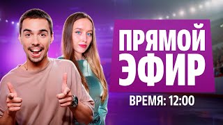 Олимпийский отбор в Пекине: смотрим произвольную программу Петра Гуменника