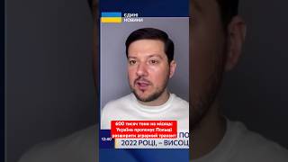 600 тисяч тонн на місяць: Україна пропонує Польщі розширити аграрний транзит #марчук