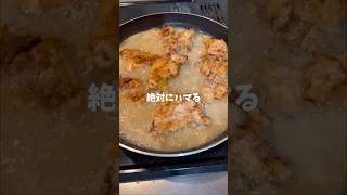 【柚子胡椒唐揚げ！爽やかな味が絶品🍗】✨#節約レシピ#指輪飯#簡単レシピ