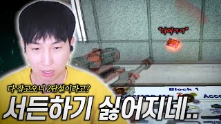 최선을 다해도 안되는건 안되는 현실
