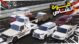 الحاجز يتحدى الشاص الملكي !! GTA 5