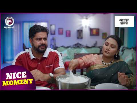 Daroaner Bon Boroloker Chele 2 | দারোয়ানের বোন বড়লোকের ছেলে ২ Eagle Team | Nice Momnet