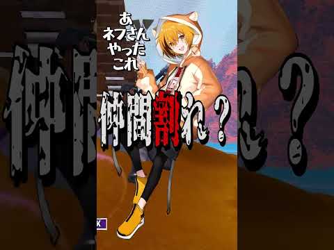 アリーナ最後の敵を絶対ハンマーで倒したいネフライトwwww【フォートナイト/Fortnite】#shorts
