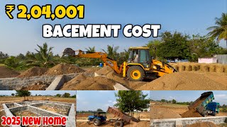 💥புது வீடு கட்ட 2.4 Lakh Basement Iku ஆட்சி😍2025 New Home 1500 Sqft