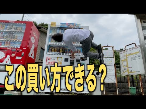 【ばかっこいい】と、思ったら。。。