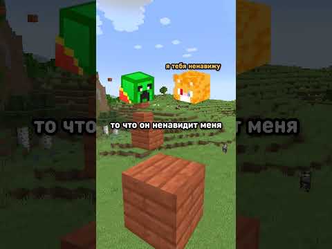 БИСКАС Меня НЕНАВИДИТ😳 | Крипекс #shorts