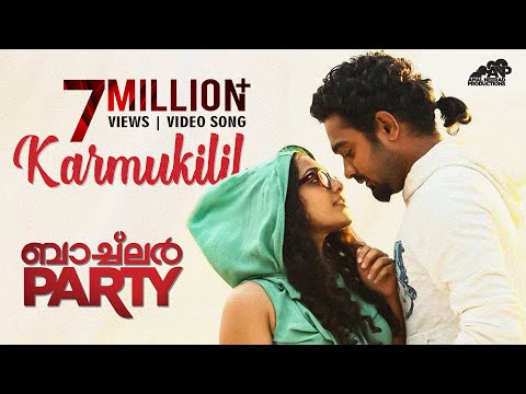 Karmukilil Video Song | Bachelor Party Movie | Rahul Raj | Amal Neerad | Asif Ali | Nithya Menen