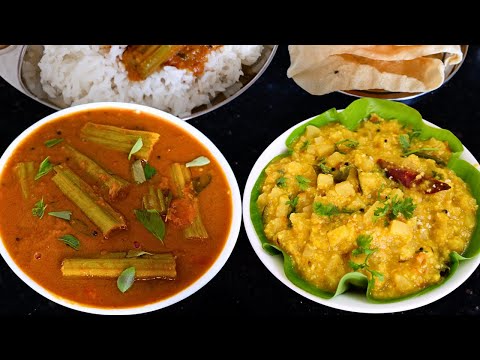 தினசரி சமையலுக்கு ருசியான ஹெல்த்தி லஞ்ச் ஐடியா | Simple South Indian Lunch in Tamil | Veg Meals