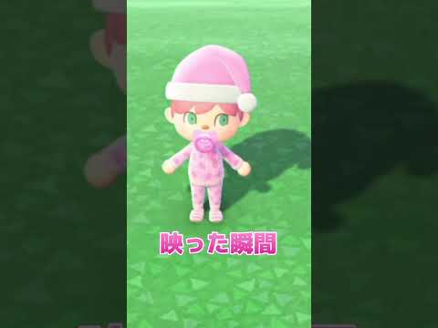 赤色を見てはいけないあつ森