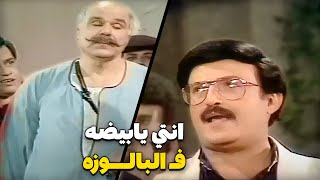 انتي يا بيضه ف البالوزة😂 فارس في الباطنيــه والناس مش شايفه قدامها من الحشـ يش😂