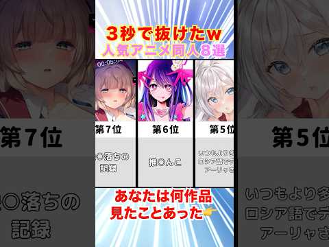 【いいねで後から見返せる😎】ほんとに良作集めてみた#推しの子#五等分の花嫁