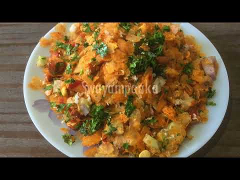 ಅವಲಕ್ಕಿ ಉಪಯೋಗಿಸಿ  ಸುಲಭ ಹಾಗು ರುಚಿಯಾದ 2 ತಿಂಡಿ ರೆಸಿಪಿಗಳು | 2 easy breakfast withpoha/ avalakki