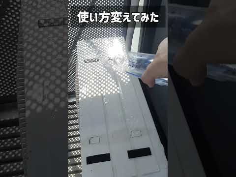 【猛暑対策】室外機の日除けは◎　水をかけるのは？　#熱中症対策 #室外機を冷やす #エアコン