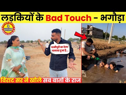 कमांडो एकेडमी की सच्चाई 😮 Commando Academy Kuchaman City | Commando Academy Viral Video