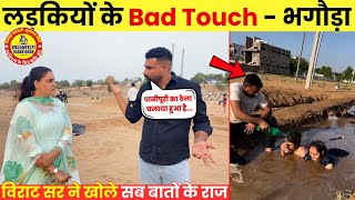 कमांडो एकेडमी की सच्चाई 😮 Commando Academy Kuchaman City | Commando Academy Viral Video