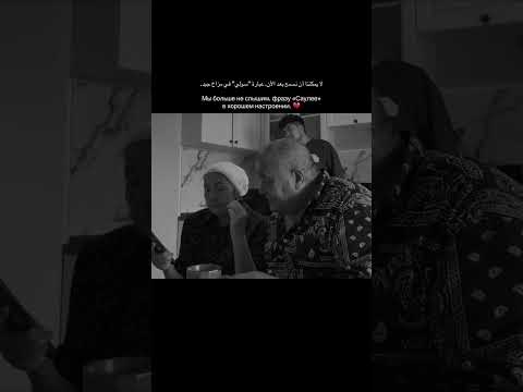 Сәулеее….💔