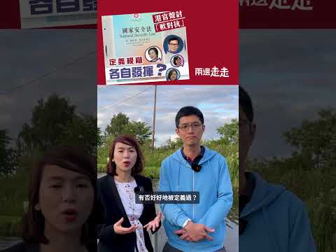 李家超指香港「小人滿街」，處處都有「軟對抗」，叫大家小心為上。何謂「軟對抗」？各位局長各自表述。