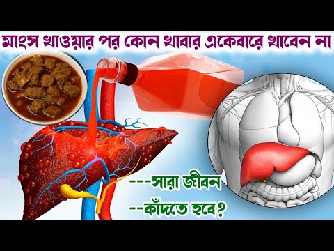 গরু, খাসি, মুরগি না হাঁস? কোন মাংস আসলে উপকারী, আর কোনটা ক্ষতিকর?"