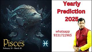 Meen Rashi  2025 #meenrashi #astrology #rashifal