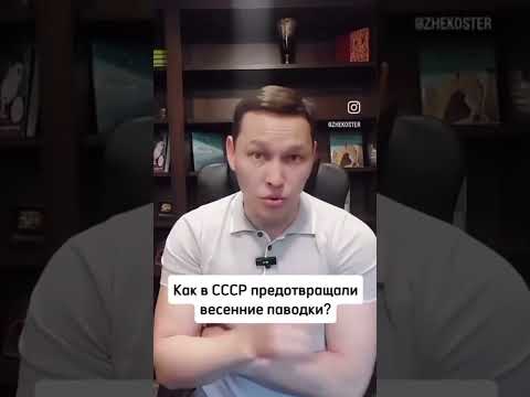 Паводки Санжар Бокаев #казахстан #паводки #коррупция #наводнение