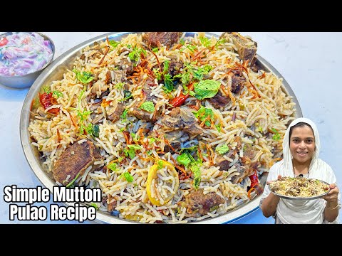 Simple Mutton Pulao Recipe | Mutton White Pulao | Asaan Tarike Se Banao Mutton Pulao | Afroz Kitchen