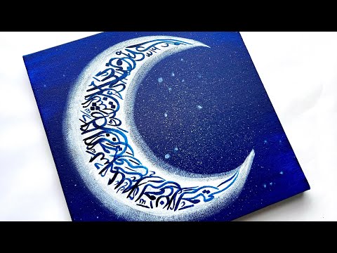 Relaxing paint with me ☁️🌙 Arabic Calligraphy in Moon shape