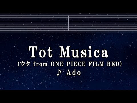 カラオケ♬ Tot Musica – Ado （ウタ from ONE PIECE FILM RED）【ガイドメロディ付】 Instrumental