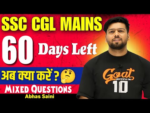 Wah ! SSC ने  मज़े कर दिए ! 60 DAYS LEFT ? STRATEGY ? SSC CGL MAINS DATE !! MIXED BEST PRACTICE QTNS