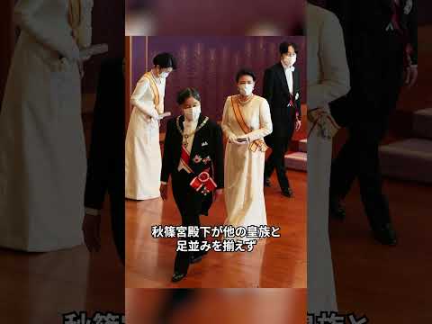 ついに信子さまが“激怒”…カメラが捉えた決定的瞬間!【海外の反応】