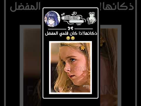 احب محتوى الغلاف🗿💅 #anime #نطالب_بطرد_الاوتاكو_لليابان