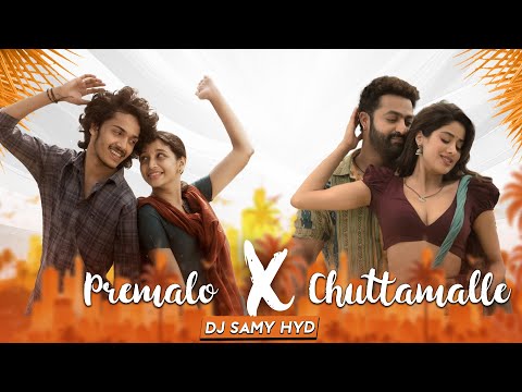 Premalo X Chuttamalle (Mashup) - DJ Samy HYD