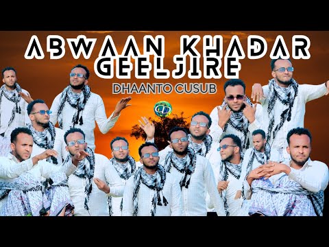 Dhaanto | Abwaan Khadar Geeljire | Muqaalo Hore 2025