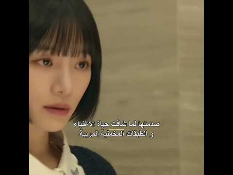 انصدمت من عادات الأغنية المريبة 💀 #اكسبلور #كيدراما #kdrama #shorts#viral #مسلسلات_كورية #celebrity