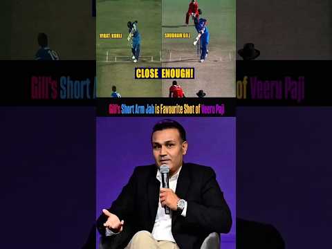 Gill's Short Arm Jab is Favourite Shot of Virender Sehwag #SportsTube24