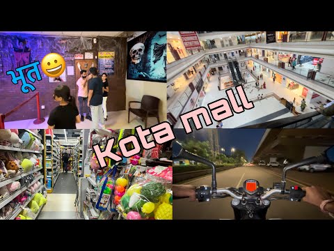 Kota city mall very horror vlog 😂 | New city mall masti vlog must watch 😊