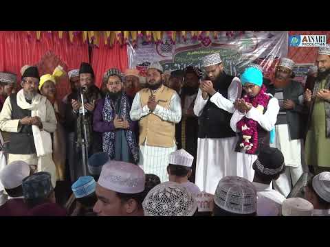 Mustafa Jane Rahmat Pe Lakhon Salam - Faizane Auliya Conference | Harit Vihar, Burari, Delhi