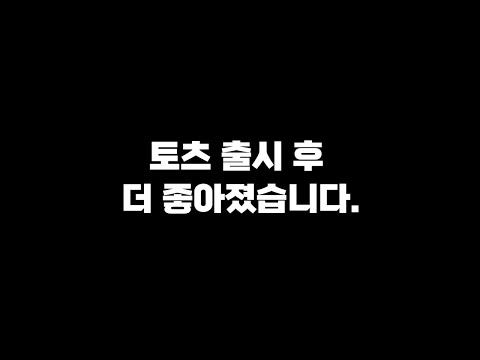 토츠 출시 후 떡상한 단일팀들  /피파4,FC온라인