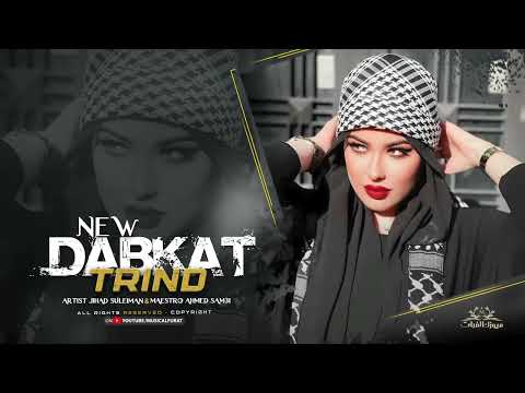 اني مشكلجي بس ويا المشكلجية ~ الاسطورة جهاد سليمان || دبكات 2025