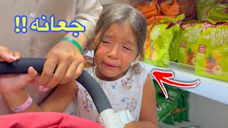 بنت صغيرة تمنع الأكل و السبب !!