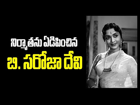Intersting Story about Chitapata Chinukulu Padutu Unte song #bsarojadevi #vendivennela #anr
