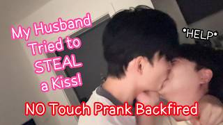 My Late Husband Tried to STEAL a Kiss! NO Touch Prank Backfired🔥🔥🔥Cute Couple's Weekend Routine[BL]