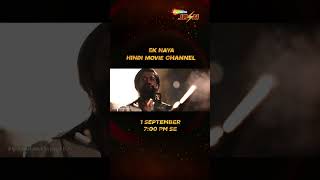 Dekhiye ek naya Hindi movie channel ab aapke TV par! Shemaroo Josh 1 September, 7PM se
