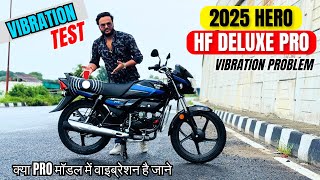 2025 New Hero HF Deluxe Pro : Vibration Test | New HF DELUXE PRO VIBRATION PROBLEM  ज़रूर देखे🔥