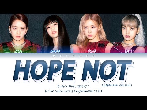 BLACKPINK (블랙핑크) - "HOPE NOT (Japanese Ver.)" - [Color Coded Lyrics Eng/Rom/Kan/가사]