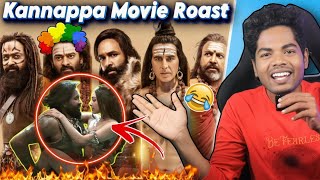இது சாமி படமா? காஜி படமா டா? kannappa Movie Roast 🔥😂!