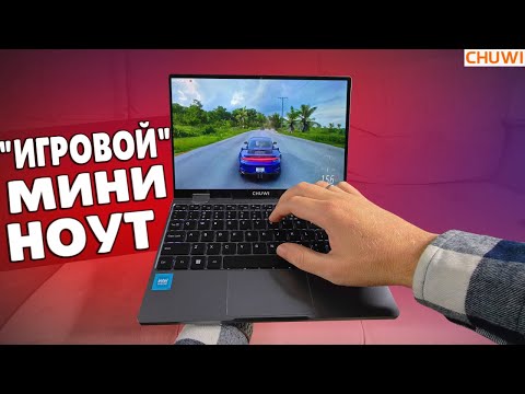 Взял Мини НОУТБУК с Алиэкспресс 🔥 делюсь впечатлениями 🚀