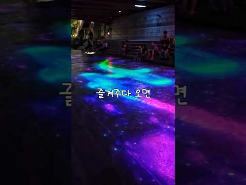 요즘 종각에서 데이트 하기 딱 좋은 이유