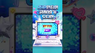 JYP 연습생 공채 19기 오디션
