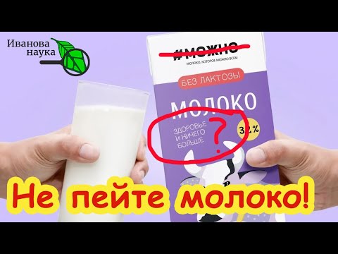 САХАР В НОРМЕ без молока: исключите ЭТОТ продукт из своей диеты и улучшите сахар в крови.