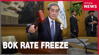 YouTube video thumbnail: BOK Holds Rates Steady at 2.5% for 8th Straight Meeting
